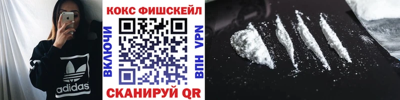 нарко площадка официальный сайт Ворсма COCAIN Перу