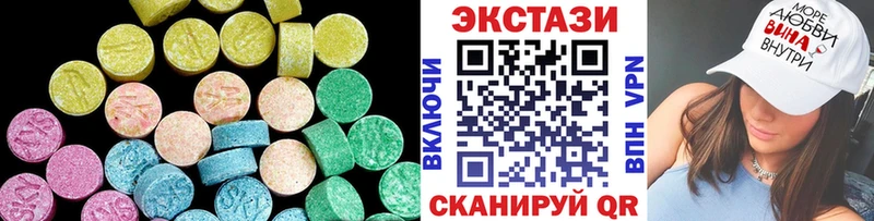 Экстази mix  Ворсма 