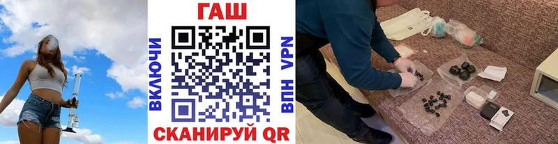 ГАШИШ убойный  где найти   мега как зайти  Ворсма 