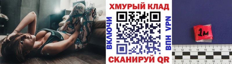 МЕГА   Ворсма  Героин белый 