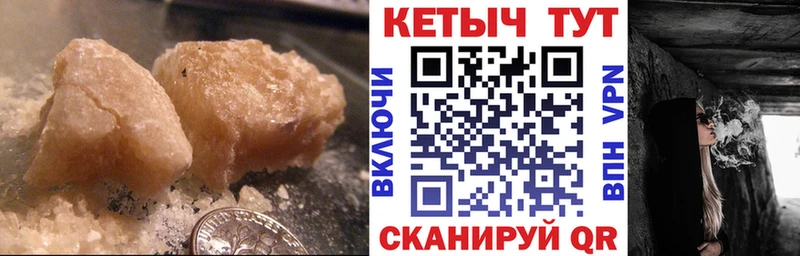 Кетамин ketamine Ворсма