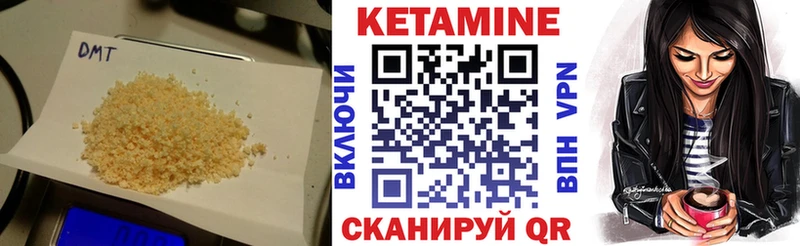 Кетамин VHQ  mega вход  Ворсма 