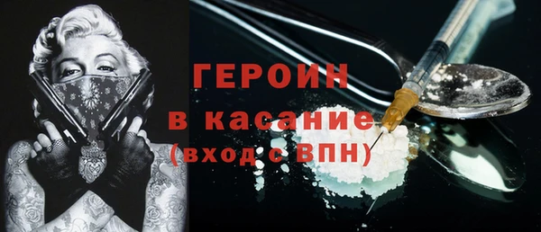 тгк Белоозёрский