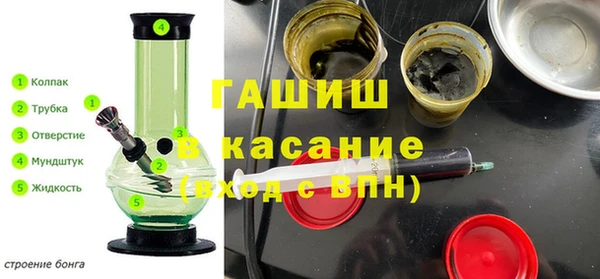 тгк Белоозёрский