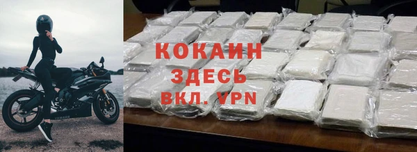 первитин Белокуриха