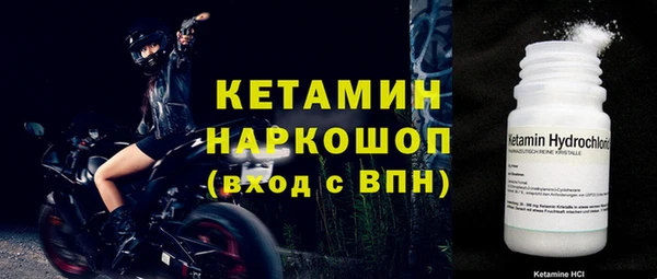 первитин Белокуриха