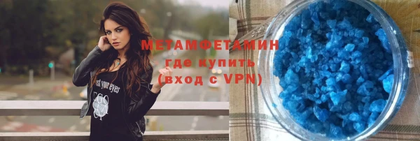 первитин Белокуриха
