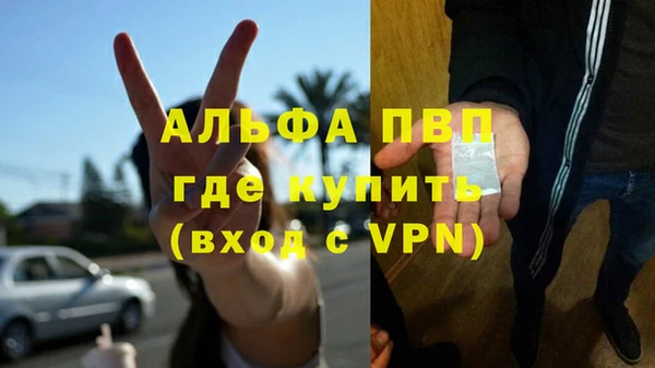 apvp Беломорск
