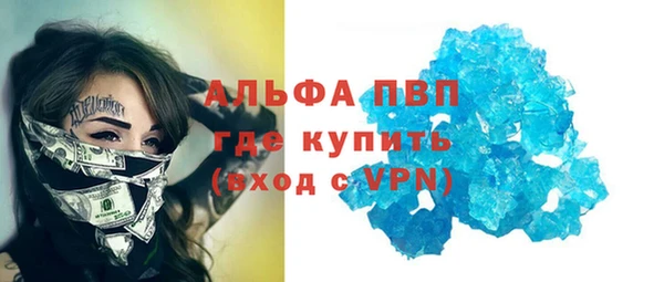 первитин Белокуриха