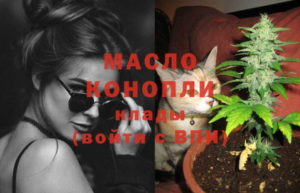первитин Белокуриха
