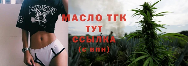 первитин Белокуриха