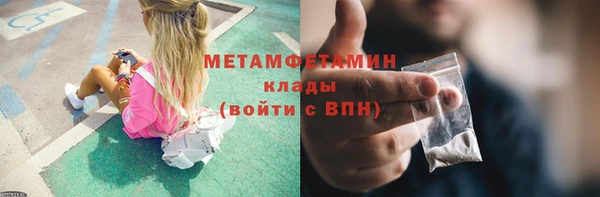 первитин Белокуриха