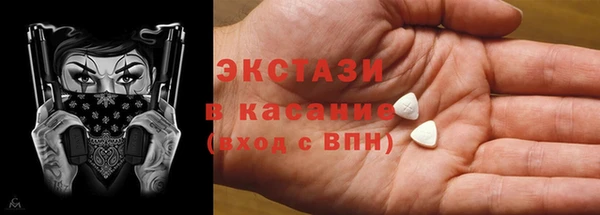 первитин Белокуриха