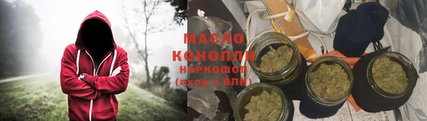 альфа пвп Ступино