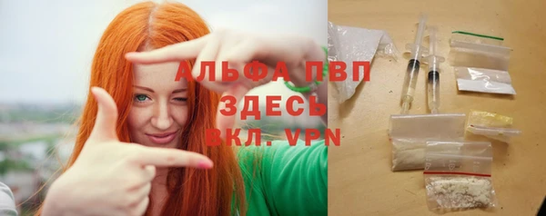 первитин Белокуриха