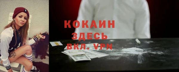 первитин Белокуриха