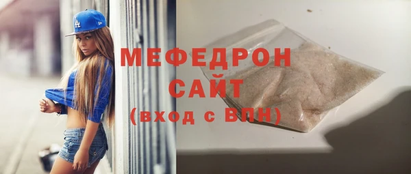 тгк Белоозёрский