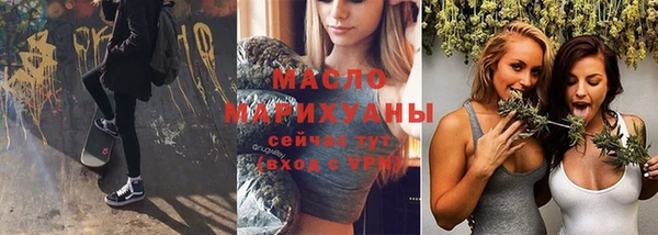 тгк Белоозёрский