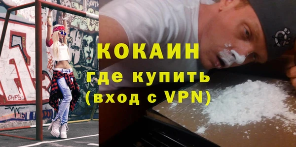 тгк Белоозёрский