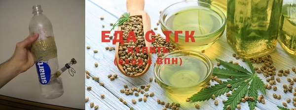 тгк Белоозёрский