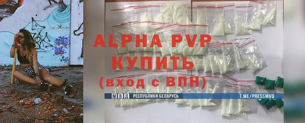 apvp Беломорск