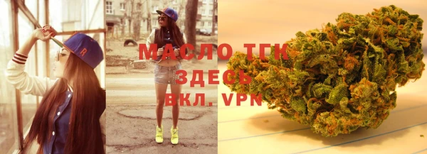 первитин Белокуриха