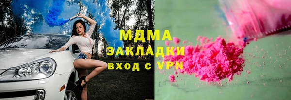 тгк Белоозёрский