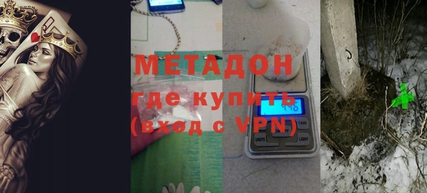 первитин Белокуриха
