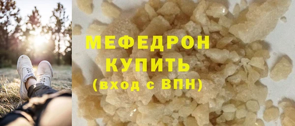 тгк Белоозёрский
