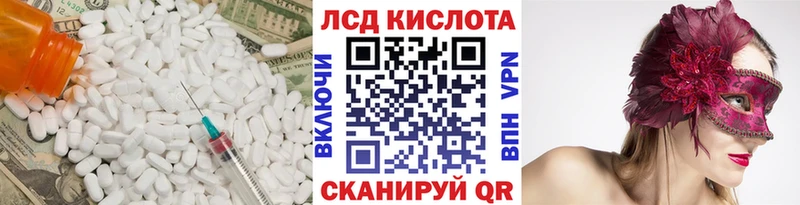 площадка официальный сайт  Ворсма  LSD-25 экстази ecstasy  дарнет шоп  блэк спрут ССЫЛКА 
