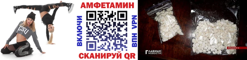МЕТАМФЕТАМИН винт  Ворсма 