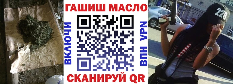 хочу   Ворсма  Дистиллят ТГК вейп с тгк 